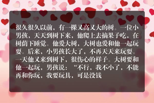 朋友圈很火的一篇文章，看完酸酸的