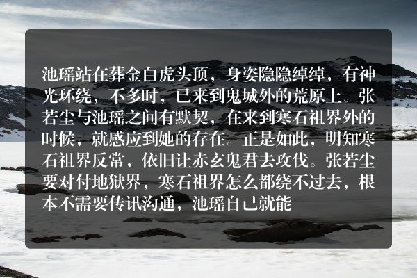 万古神帝玄幻小说 第三千二百八十九章 徒手接下