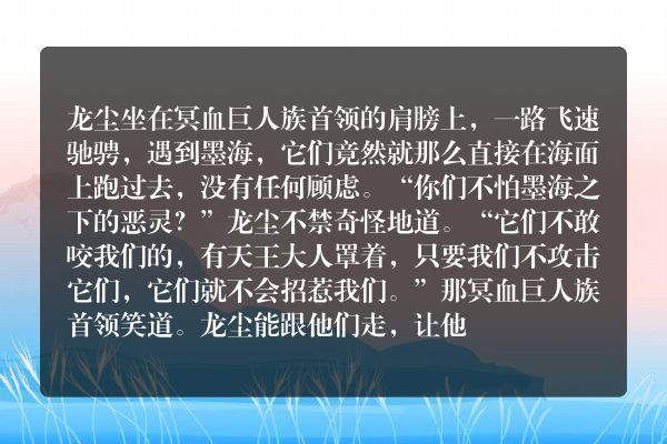 九星霸体诀玄幻小说  第三千三百八十五章 等你很久了
