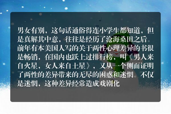 第一次约会有多重要？