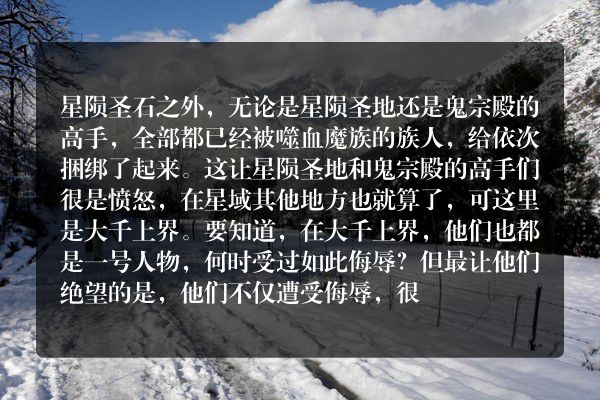 修罗武神玄幻小说 第三千五百五十章 同等境界内