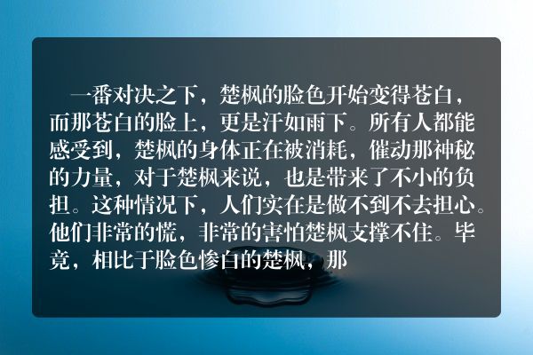 修罗武神玄幻小说 第三千五百六十七章 另一个方法