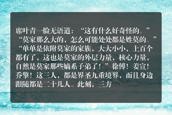 无上神帝 第三千四百零六章 生命树种子