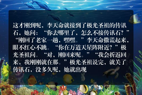 万古第一神玄幻小说 第3381章 最后一张宇宙宏图！