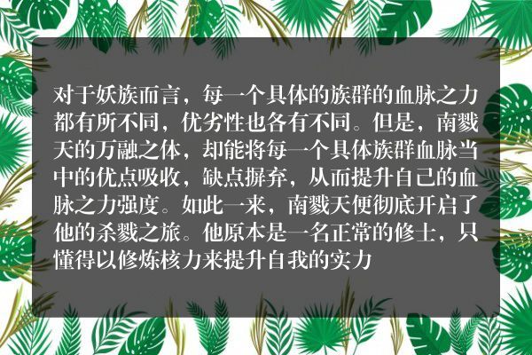 史上最强炼气期（又名：炼气五千年）玄幻小说 第一强者