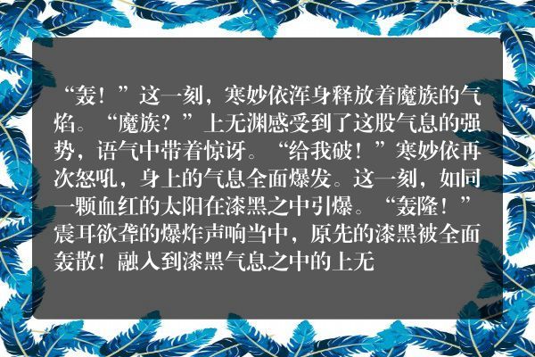 史上最强炼气期（又名：炼气五千年）玄幻小说 害我性命