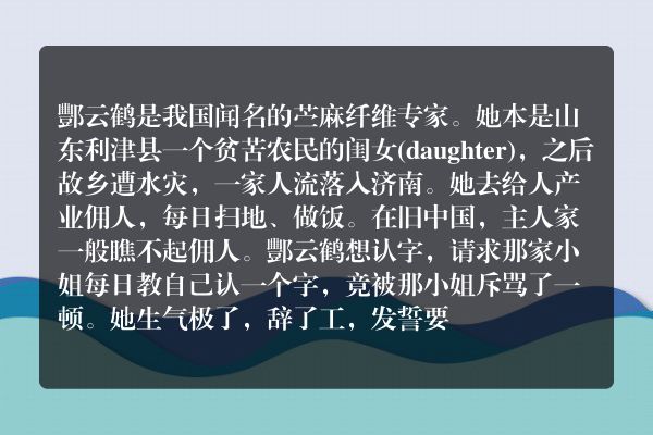 技术是中国的