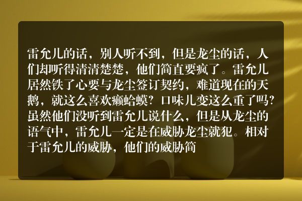 九星霸体诀玄幻小说  第三千四百零一章 给脸不要脸