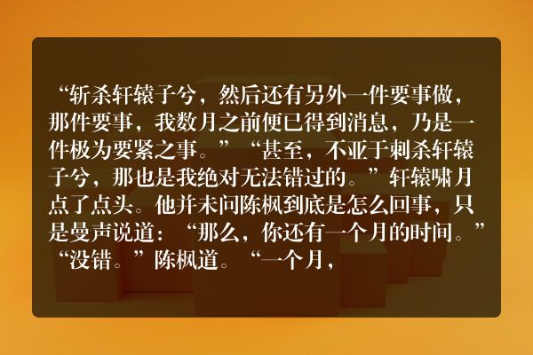 绝世武魂都市小说 第三千六百五十九章   一步踏出！