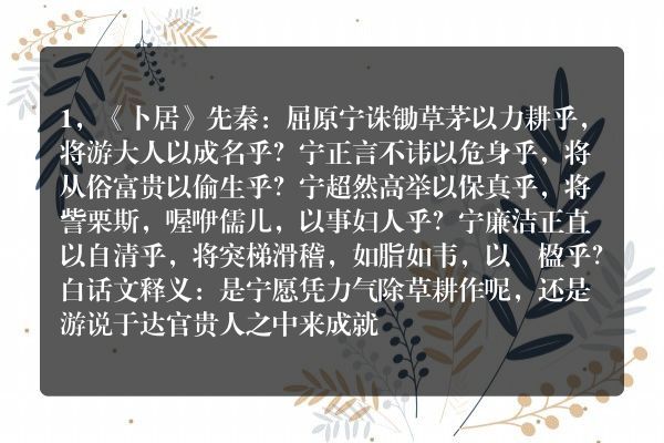 简短廉洁小故事文言文？