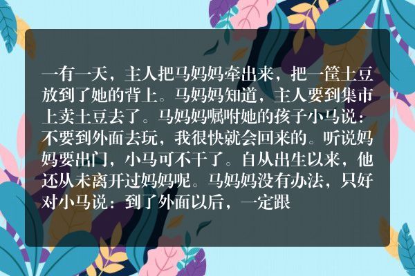 小心，水里有电