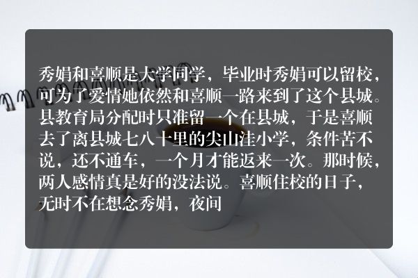 打酱油